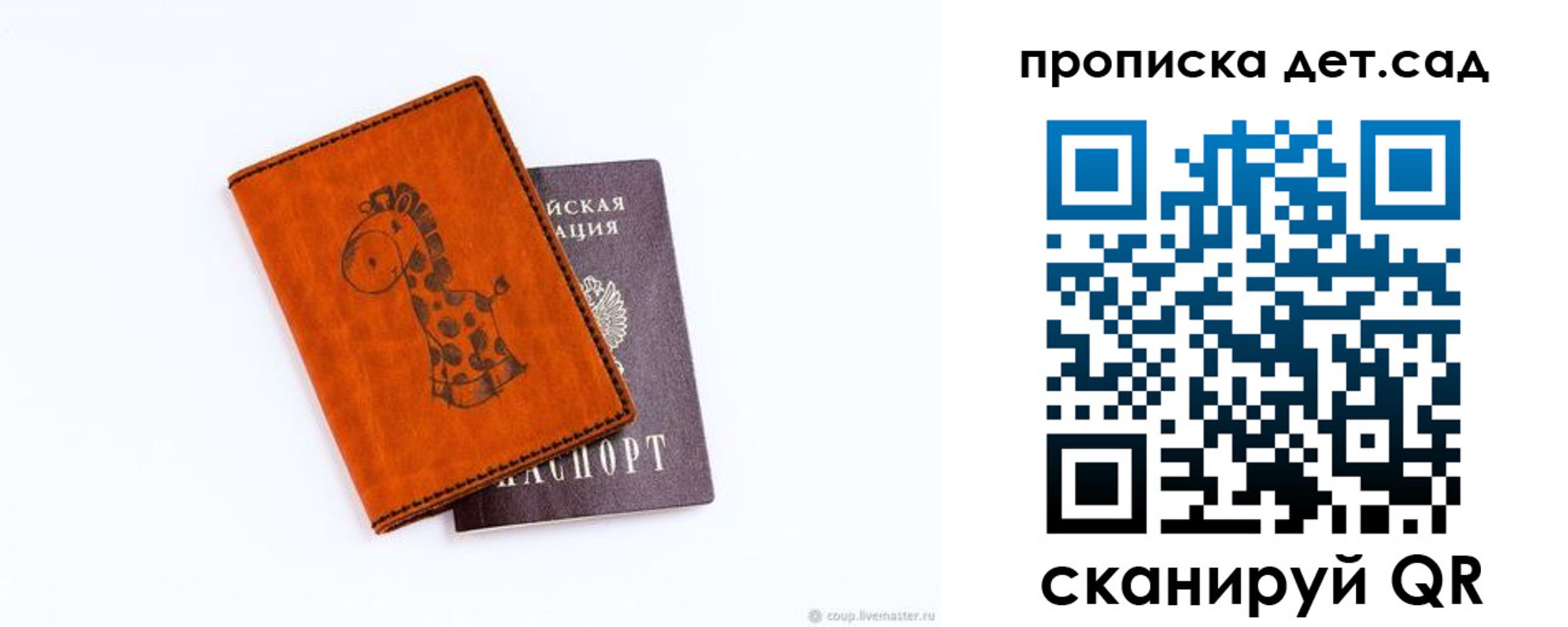 временная регистрация госуслуги в Мордовии