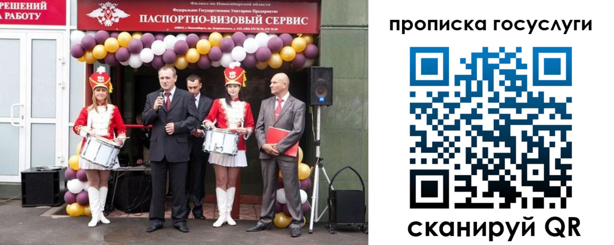 временная регистрация в Мордовии